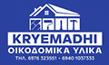 Logo OIKODOMIKA YLIKA KRYEMADHI