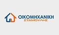 Λογότυπο ΟΙΚΟΜΗΧΑΝΙΚΗ - ΣΤΑΜΟΥΛΗΣ ΣΠΥΡΟΣ