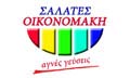 Logo OIKONOMAKIS AE