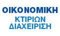 Logo OIKONOMIKI