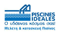 Λογότυπο ΟΛΟΚΛΗΡΩΜΕΝΕΣ ΛΥΣΕΙΣ - PISCINES IDEALES - ΓΡΑΤΣΙΑΣ ΓΕΩΡΓΙΟΣ