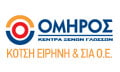 Logo OMIROS - KOTSI EIRINI & SIA O.E.