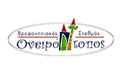 Λογότυπο ΟΝΕΙΡΟΤΟΠΟΣ