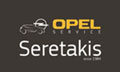 Λογότυπο OPEL SERETAKIS - ΣΕΡΕΤΑΚΗΣ ΑΘΑΝΑΣΙΟΣ