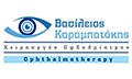 Λογότυπο OPTHALMOTHERAPY - ΚΑΡΑΜΠΑΤΑΚΗΣ ΒΑΣΙΛΕΙΟΣ
