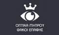 Λογότυπο ΟΠΤΙΚΑ ΜΗΤΡΟΥ