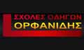 Λογότυπο ΟΡΦΑΝΙΔΗΣ ΙΩΣΗΦ