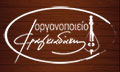 Logo ORGANOPOIEIO FRAGKIADAKIS GEORGIOS