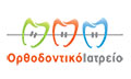 Logo ORTHODONTIKO IATREIO PAVLOU MARIA