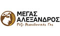 Logo ORYZOMYLOI MEGAS ALEXANDROS