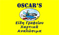 Logo OSCAR'S