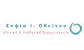 Logo OTHEITOU I. SOFIA