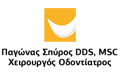 Logo PAGONAS SPYRIDON