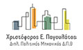 Λογότυπο ΠΑΓΟΥΛΑΤΟΣ Ε. ΧΡΙΣΤΟΦΟΡΟΣ