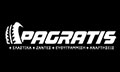 Logo PAGRATIS TIRES