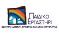 Logo PAIDIKO ERGASTIRI