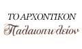 Λογότυπο ΠΑΛΑΙΟΠΩΛΕΙΟΝ ΤΟ ΑΡΧΟΝΤΙΚΟΝ
