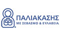 Λογότυπο ΠΑΛΙΑΚΑΣΗΣ