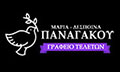 Logo PANAGAKOU MARIA - DESPOINA