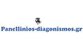 Λογότυπο PANELLINIOS-DIAGONISMOS.GR