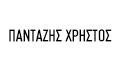 Logo PANTAZIS CHRISTOS