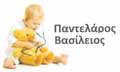 Λογότυπο ΠΑΝΤΕΛΑΡΟΣ ΒΑΣΙΛΕΙΟΣ
