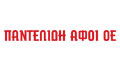 Logo PANTELIDI AFOI O.E.