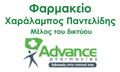 Λογότυπο ΠΑΝΤΕΛΙΔΗΣ ΧΑΡΑΛΑΜΠΟΣ