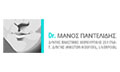 Logo PANTELIDIS EMMANOUIL