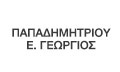 Λογότυπο ΠΑΠΑΔΗΜΗΤΡΙΟΥ Ε. ΓΕΩΡΓΙΟΣ