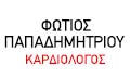Λογότυπο ΠΑΠΑΔΗΜΗΤΡΙΟΥ ΦΩΤΙΟΣ