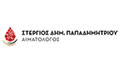 Logo PAPADIMITRIOU STERGIOS