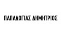 Λογότυπο ΠΑΠΑΔΟΓΙΑΣ ΔΗΜΗΤΡΙΟΣ