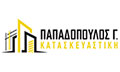Λογότυπο ΠΑΠΑΔΟΠΟΥΛΟΣ Γ. ΚΑΤΑΣΚΕΥΑΣΤΙΚΗ