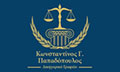 Logo PAPADOPOULOS KONSTANTINOS