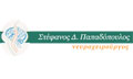 Logo PAPADOPOULOS STEFANOS