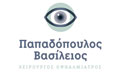 Λογότυπο ΠΑΠΑΔΟΠΟΥΛΟΣ ΒΑΣΙΛΕΙΟΣ