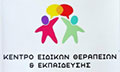 Λογότυπο ΠΑΠΑΕΥΘΥΜΙΟΥ ΦΑΝΗ