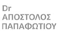Logo PAPAFOTIOU APOSTOLOS Dr