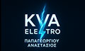 Λογότυπο ΠΑΠΑΓΕΩΡΓΙΟΥ ΑΝΑΣΤΑΣΙΟΣ