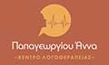 Λογότυπο ΠΑΠΑΓΕΩΡΓΙΟΥ ΑΝΝΑ