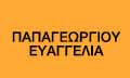 Λογότυπο ΠΑΠΑΓΕΩΡΓΙΟΥ ΕΥΑΓΓΕΛΙΑ