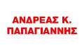 Λογότυπο ΠΑΠΑΓΙΑΝΝΗΣ Κ. ΑΝΔΡΕΑΣ