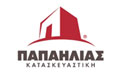 Λογότυπο ΠΑΠΑΗΛΙΑΣ ΚΑΤΑΣΚΕΥΑΣΤΙΚΗ Α.Ε.