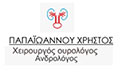 Λογότυπο ΠΑΠΑΪΩΑΝΝΟΥ ΧΡΗΣΤΟΣ