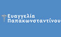 Logo PAPAKONSTANTINOU EVAGGELIA MD, MSc