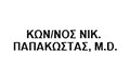 Λογότυπο ΠΑΠΑΚΩΣΤΑΣ Ν. ΚΩΝΣΤΑΝΤΙΝΟΣ