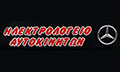 Logo PAPANDREOU GEORGIOS