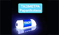 Logo PAPANIKOLAOU