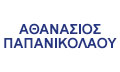 Logo PAPANIKOLAOU ATHANASIOS
